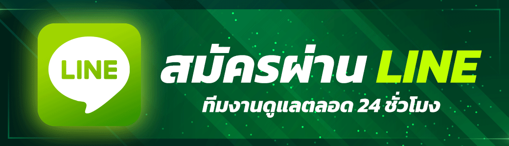 ติดต่อ thesun789 เปิดพื้นที่ซัพพอร์ต พร้อมรับคำตอบเรื่องบัญชีและบริการ